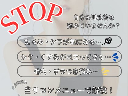 ナンバー19(N°19)の写真
