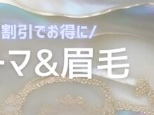 アイプロリッシュ 恵比寿(eyeprolish)/