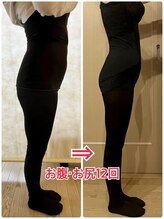 アイシード(Ai SeeD)/服を着たまま寝てるだけ40分