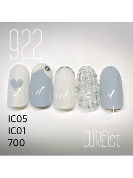 キュアイスト 調布店(CUREist)/