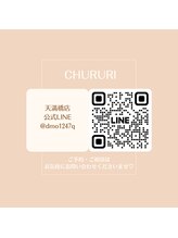 チュルリ 天満橋店(Chururi)/公式LINE☆当日予約もOK♪