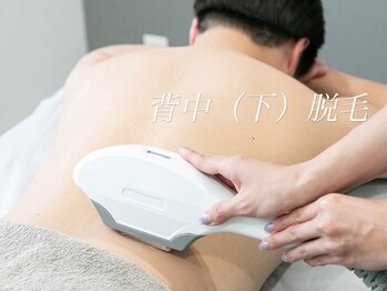 ボス 桑名駅前店(BOSS)/ 【メンズ脱毛/上半身・背中下】