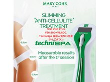 ジュリア ビューティーアンドスパ(JULIA BEAUTY & SPA)の雰囲気(Technispa美しく, 引き締まったシルエットのボディへ導きます♪)