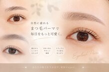 エイミー(Aime'e)