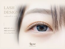 リュクス アイラッシュ アンド ビューティー 横浜店(Luxe eyelash & beauty)/