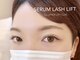 アルテ アイアンドビューティー(Arte eye&beauty)の写真/知識が深まるカウンセリングで心も軽やかに♪初めての方も通い続けたいサロン！