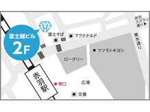 ホワイトニングカフェ赤羽店の雰囲気（ホワイトニングカフェ赤羽店 店内）