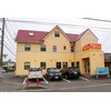 広瀬接骨院のお店ロゴ