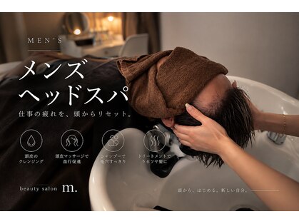 エムドット(m.)の写真