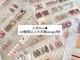 ユー ドゥ ユー(you do you)の写真