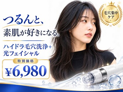 銀座ナチュラルスタイルの写真