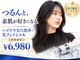 銀座ナチュラルスタイルの写真