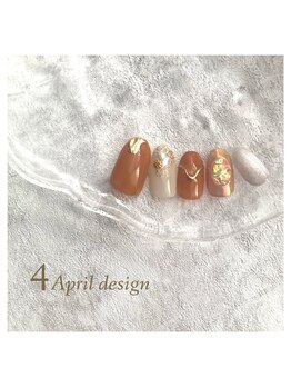 4月定額キャンペーン