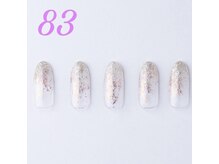 はあとねいる 横川店/キラキラ♪