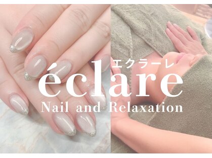 エクラーレ(eclare)の写真