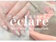 エクラーレ(eclare)の写真
