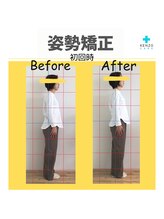 ケンゾー接骨院(KENZO接骨院)/腰痛改善