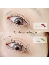 アヴェックアムール 豊田(avec amour)/オーダーメイドラッシュリフト