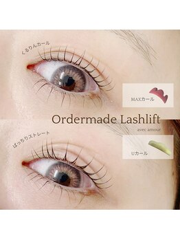 アヴェックアムール 豊田(avec amour)/オーダーメイドラッシュリフト