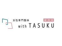 ウィズ タスク 袋井店(with TASUKU)