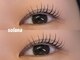 ソラナ(solana)の写真/【次世代まつ毛パーマ“パリジェンヌ”】下がりまつ毛も根本から持ち上げ、光が入り自然と輝く瞳に♪