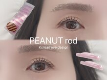 ソユ(Soyu)の雰囲気(★SNSで話題★大人気!韓国ロッドでまつぱが可能です♪)