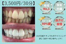 プラチナムビューティー 横須賀店