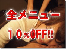 夢咲サロン 東合川店