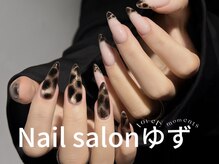 ゆず/定額ネイル