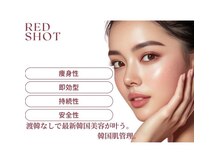 アールプラスラボ(R+labo)の雰囲気（お気軽にご相談ください◎）