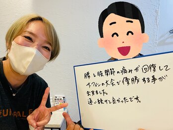 ストレチックス 春日後楽園店/お客様の【感動・感謝の声!】