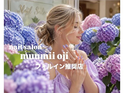ムーミー 王子店(muu mii)の写真