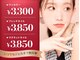 ファストネイル 自由が丘駅前店(FAST NAIL)の写真