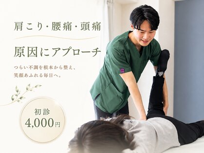 トータルボディメンテ 楽登(ガクト)の写真