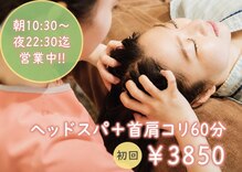 あしから美人 札幌駅前店
