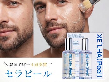 エイト(8)の写真/セラピールでくすみをケアし、潤いのある明るい印象の素肌を目指そう★