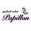 アイラッシュサロン パピヨン(eyelashsalon papillon)ロゴ