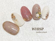 ウィスプ(WHISP)/クリスマス パラジェル 定額