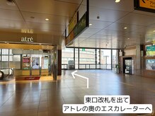 リティ(Liti)/恵比寿駅東口からの道のり