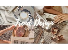 シェリ(Cheri)/トレンドデザイン一覧