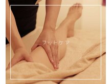 ビハーラ 田町/お疲れ足、お任せください！