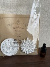 香穏/アロマストーン販売