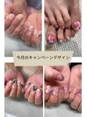 キャンペーンデザインネイル