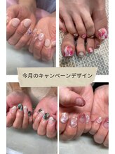 サロン ド マシェリ(salon de macherie)/キャンペーンデザインネイル
