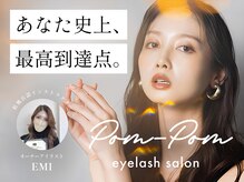 ポムポム 上野御徒町(Pom-Pom)