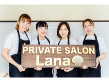 ラナ(Lana)/この看板が目印です☆