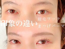 アノリー(anoliy)の雰囲気（眉まつげを整えて自身の持てる”垢抜け印象”に♪メイク時短も◎）