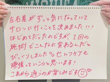 リール 新宿店(RIRE)/バストアップ&ケア★口コミ★