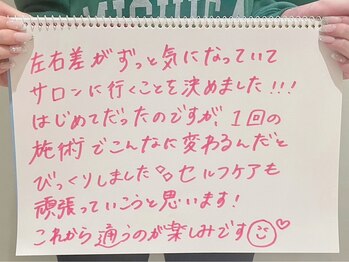 リール 新宿店(RIRE)/バストアップ&ケア★口コミ★