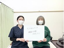 一関整体院の雰囲気（一関整体院【お体が良くなってきて嬉しいです】）